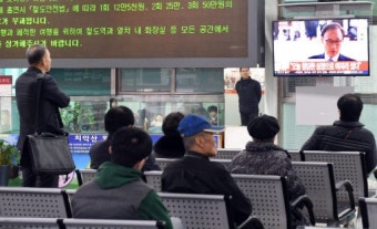 “성역없는 수사” vs “정치보복 안돼”