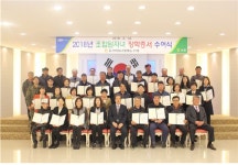 [포토뉴스]동철원농협 장학금 전달