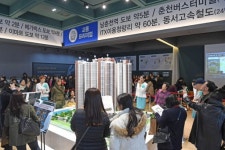 [포토뉴스]센트럴타워 푸르지오 견본주택 개관