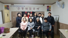 [포토뉴스]여성장애인 지원 전통매듭공예 수업 개강