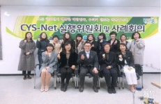 [포토뉴스]청소년상담복지센터 실행위원회