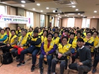 [포토뉴스]강릉종합사회복지관 안전교육