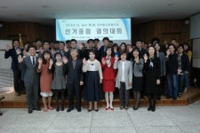 [포토뉴스]횡성교육청 선거중립 다짐
