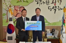 [포토뉴스]횡성케이씨 한우 발전기금 기탁