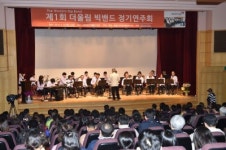 [포토뉴스]제1회 더울림 빅밴드 정기연주회