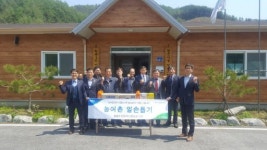 [포토뉴스]귀농·귀촌인 정착지원 간담회