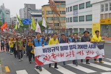 [포토뉴스]“비정규직 철폐”