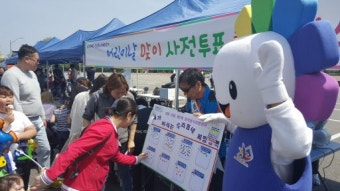 [포토뉴스]어린이 사전투표 체험