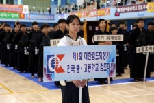 [포토뉴스]제1회 대한검도회장기 전국 중·고교 검도대회