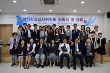 [포토뉴스]국립춘천병원 입원적합성심사위원 위촉식