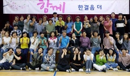 [포토뉴스]학성유치원 교직원 체육대회