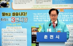 [선택 6·13 지선-춘천시장 후보 공약 발표]변지량 예비후보(바른미래당) “유네스코 지정 창의도시 만들겠다”