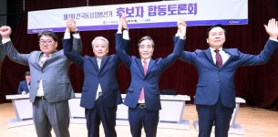 [선택 6·13 지선 삼척시장 후보 초청 토론회]원전부지 활용·화전건설 지원 놓고 공방