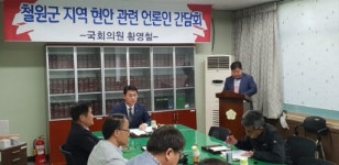 [철원]“경원선 남측구간 복원 연내 재개”