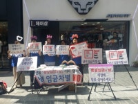 [포토뉴스]동일임금의 날 지정 캠페인
