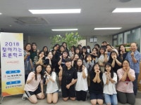 [포토뉴스]성수여고 강원토론학교