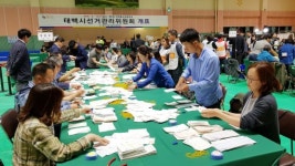 [6·13 도민의 선택]태백 초반부터 여유있게 리드