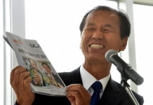 [포토뉴스]“강원일보 잘 봤어요”
