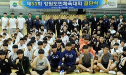 [포토뉴스]도민체전 원주 결단식