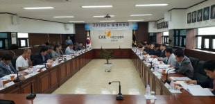 [포토뉴스]건설협회 도회 2차 운영위