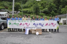 [포토뉴스]쌍용양회공업 영월공장 집수리 봉사
