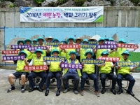 [포토뉴스]예쁜농장 벽화 그리기 행사