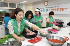 [포토뉴스]반찬만들기 봉사활동