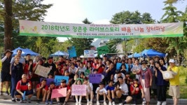 농산물 판매 통해 하나된 학교·지역사회 공동체