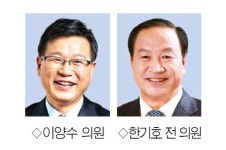 이양수 의원·한기호 전 의원 자유한국당 비대위원 하마평