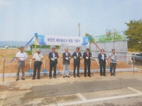 [포토뉴스]북춘천새마을금고 본점 신축 기공식