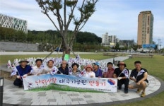 [포토뉴스]단구동단체장協 태극기 공원 조성