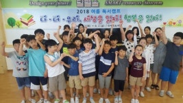 [교육·NIE]“책읽고 자유롭게 토론하며 깊이있는 사고력 키워”