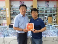 [포토뉴스]나눔가게 현판 전달