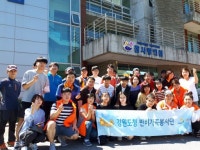 [포토뉴스]반비가족봉사단 `참사랑의 집 환경정비