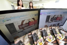 [포토뉴스]온라인쇼핑몰 `강원마트 오픈