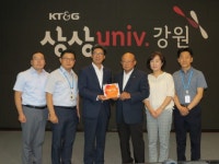 [포토뉴스]나눔기업 현판 전달식