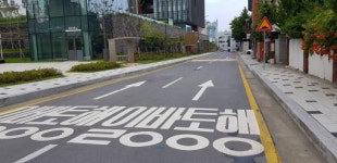 [춘천]신청사 주변 주정차 과잉 단속 논란