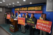 [원주]“연 30만명 찾는 관광지 생존 위협”