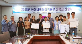 한국동서발전 동해바이오화력본부 장학금 전달