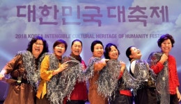 [강원랜드와 함께하는 2018 유네스코 인류무형문화유산 대한민국 대축제]한바탕 잔치 벌인 민족의 `한과 `흥