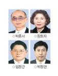 [춘천]춘천시민상 수상자 4명 선정