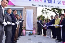 [포토뉴스]영월 중앙경로당 개소