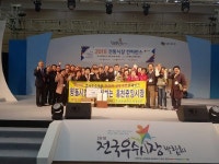 홍천중앙시장 전국 1위