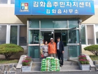 [포토뉴스]저소득 가족에 쌀 기탁