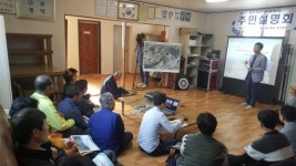 [포토뉴스]횡성역 기반시설 조성 설명회