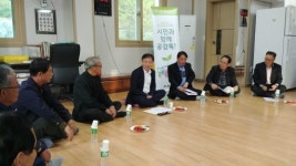 [포토뉴스]주민과 함께하는 `공감톡
