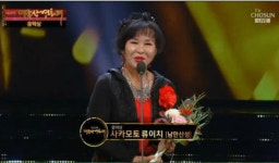 대종상영화제 한사랑 대리수상 논란…섭외 받고 당당히 간건데 이런일이