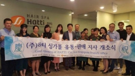 [포토뉴스]주식회사 하티 싱가포르 현지지사 개소