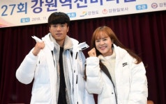 고성 대표 안별·정선 대표 황종필에 특별 훈련지원금 지원