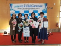 [횡성]횡성군보건소 보건정책 평가 4개분야 `우수